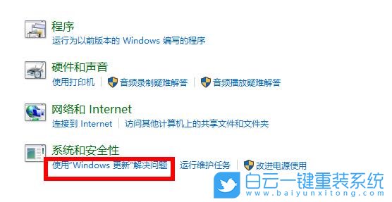 AVITA,重裝系統,Win10步驟