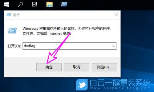神舟戰神,重裝系統,Win10步驟