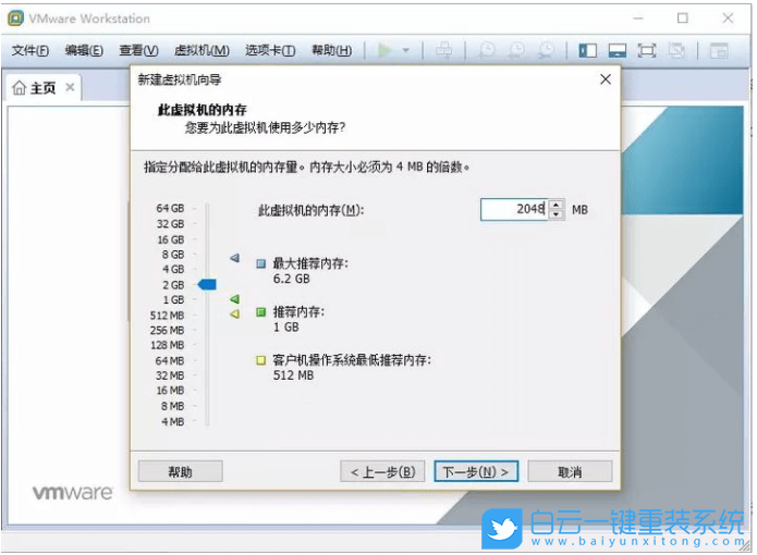 虛擬機,linux系統,VMware步驟
