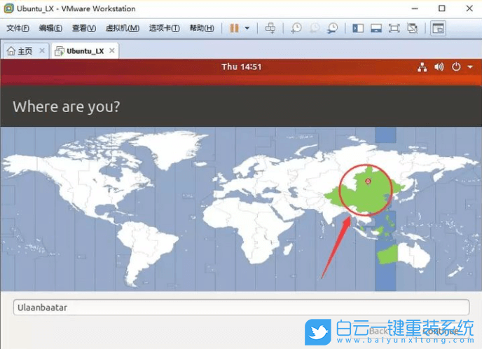 虛擬機,linux系統,VMware步驟