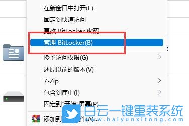 炫龍筆記本,重裝系統,Win11步驟