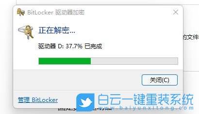 炫龍筆記本,重裝系統,Win11步驟