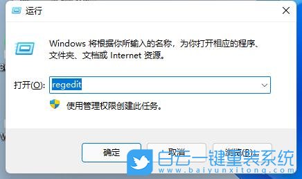 Win11,屏幕亮度,亮度步驟