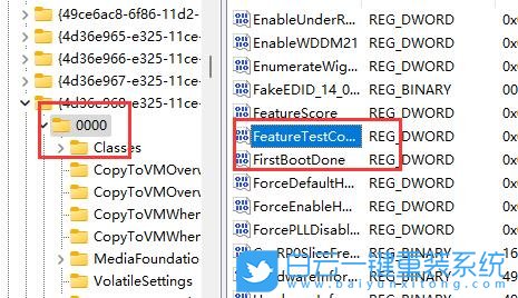 Win11,屏幕亮度,亮度步驟