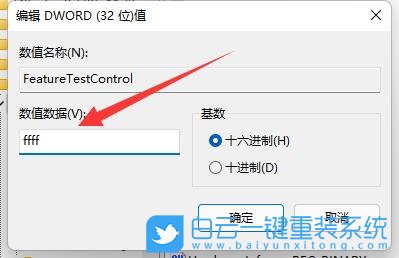 Win11,屏幕亮度,亮度步驟