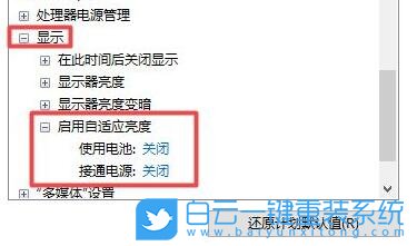 華碩筆記本,a豆,一鍵重裝系統,Win11步驟
