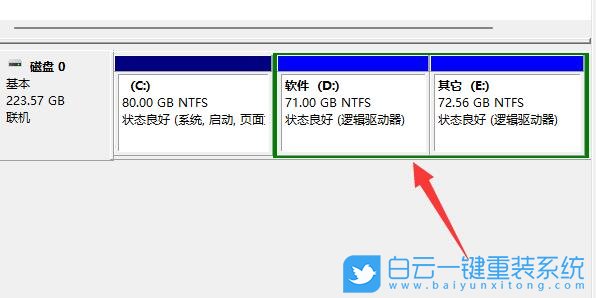Win11,D盤,磁盤無法擴展步驟