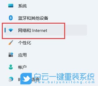 Win11,本地連接,本地連接不見了步驟