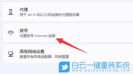 Win11,本地連接,本地連接不見了步驟
