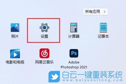 Win11,內(nèi)存清理,電腦內(nèi)存清理步驟