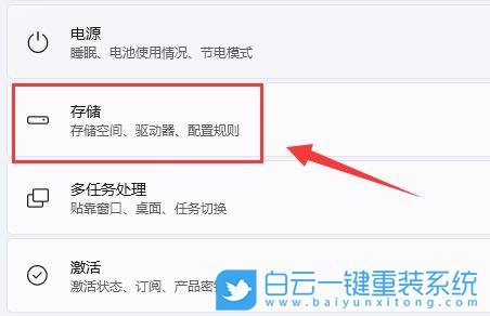 Win11,內(nèi)存清理,電腦內(nèi)存清理步驟