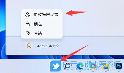 Win11,Microsoft,本地賬戶登錄步驟