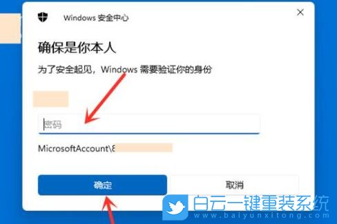 Win11,Microsoft,本地賬戶登錄步驟