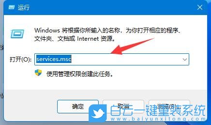 Win11,PIN,創建PIN,PIN錯誤步驟