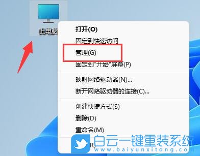 Win11,d盤不見了步驟
