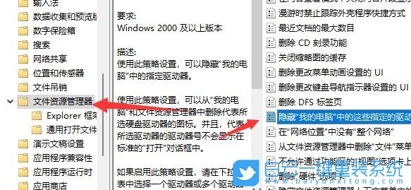 Win11,d盤不見了步驟