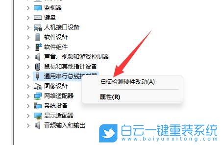 Windows,解決USB設備無法識別,無法識別usb設備步驟