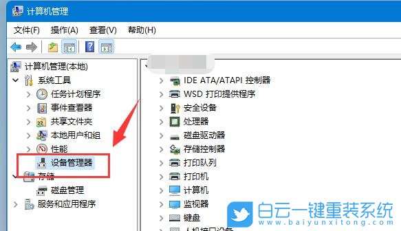 Windows,解決USB設備無法識別,無法識別usb設備步驟