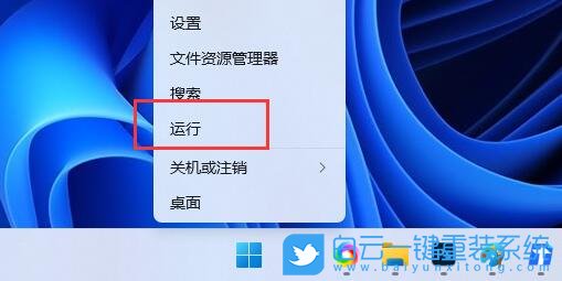 Win11,移動硬盤,存儲設備步驟