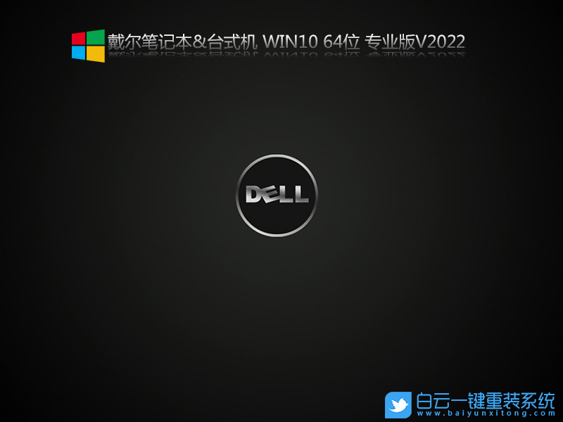 戴爾游戲本,戴爾G15,戴爾筆記本,Win11改Win10步驟