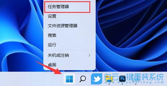 Win11,CPU,電腦CPU步驟