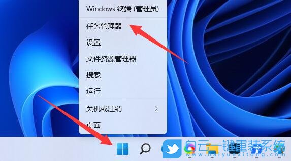 Win11,內存條,內存檢測步驟