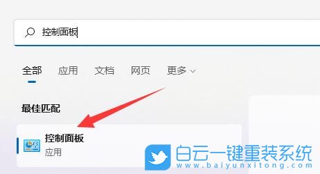 Win11,打印機型號,打印機設(shè)備步驟