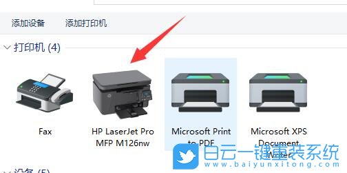 Win11,打印機型號,打印機設(shè)備步驟