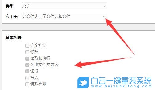 Win11,U盤,文件無法刪除步驟