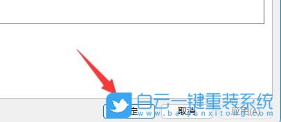 Win11,U盤,文件無法刪除步驟