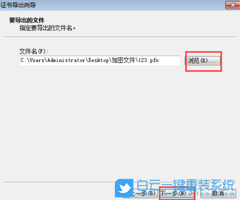 Win7文件夾,Win7,文件夾加密步驟