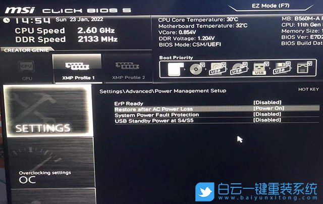 BIOS設(shè)置,華碩主板,技嘉主板,微星主板步驟