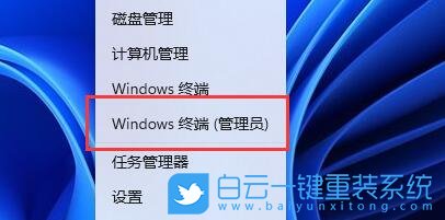 Windows,關閉內存壓縮功能,內存壓縮功能步驟