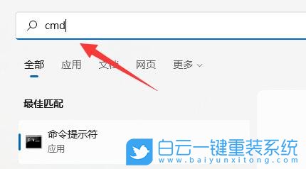 Win11,應用程序,0xc0000142步驟