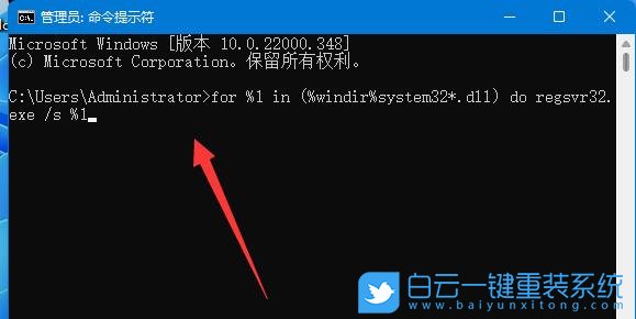 Win11,應用程序,0xc0000142步驟