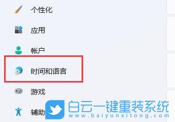 Win11,Win11輸入法,Win11任務欄步驟