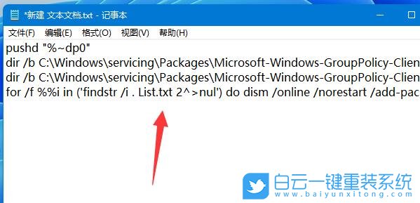 Win11,病毒防護,頁面不可用步驟