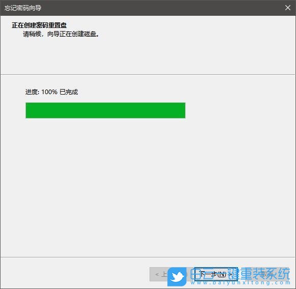 Win10,無法修復(fù),我的電腦步驟