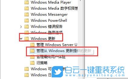 宏碁,Acer,非凡S5,重裝系統,Win11步驟