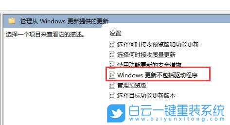 宏碁,Acer,非凡S5,重裝系統,Win11步驟