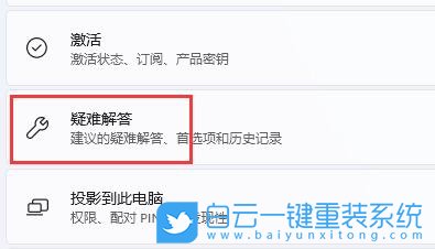 Win11,無(wú)線適配器,無(wú)線網(wǎng)絡(luò)步驟