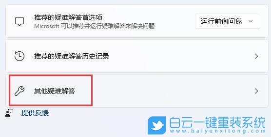 Win11,無(wú)線適配器,無(wú)線網(wǎng)絡(luò)步驟