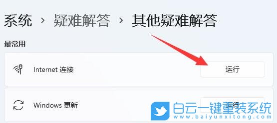 Win11,無(wú)線適配器,無(wú)線網(wǎng)絡(luò)步驟