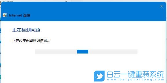 Win11,無(wú)線適配器,無(wú)線網(wǎng)絡(luò)步驟