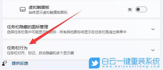 技嘉筆記本,Aorus,重裝系統,Win11步驟