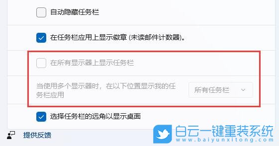 技嘉筆記本,Aorus,重裝系統,Win11步驟