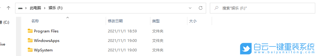 Win11,安卓子系統,系統文件路徑,Android步驟