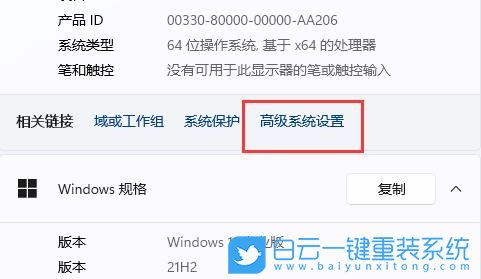 吾空,Win11,安裝系統(tǒng),吾空K7牛魔步驟