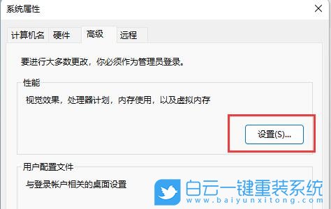 吾空,Win11,安裝系統(tǒng),吾空K7牛魔步驟