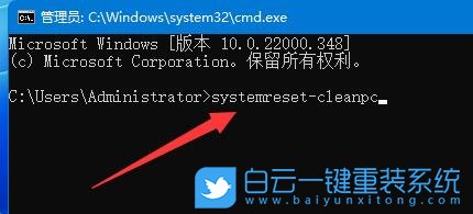 Win11,Win11系統,系統修復命令步驟
